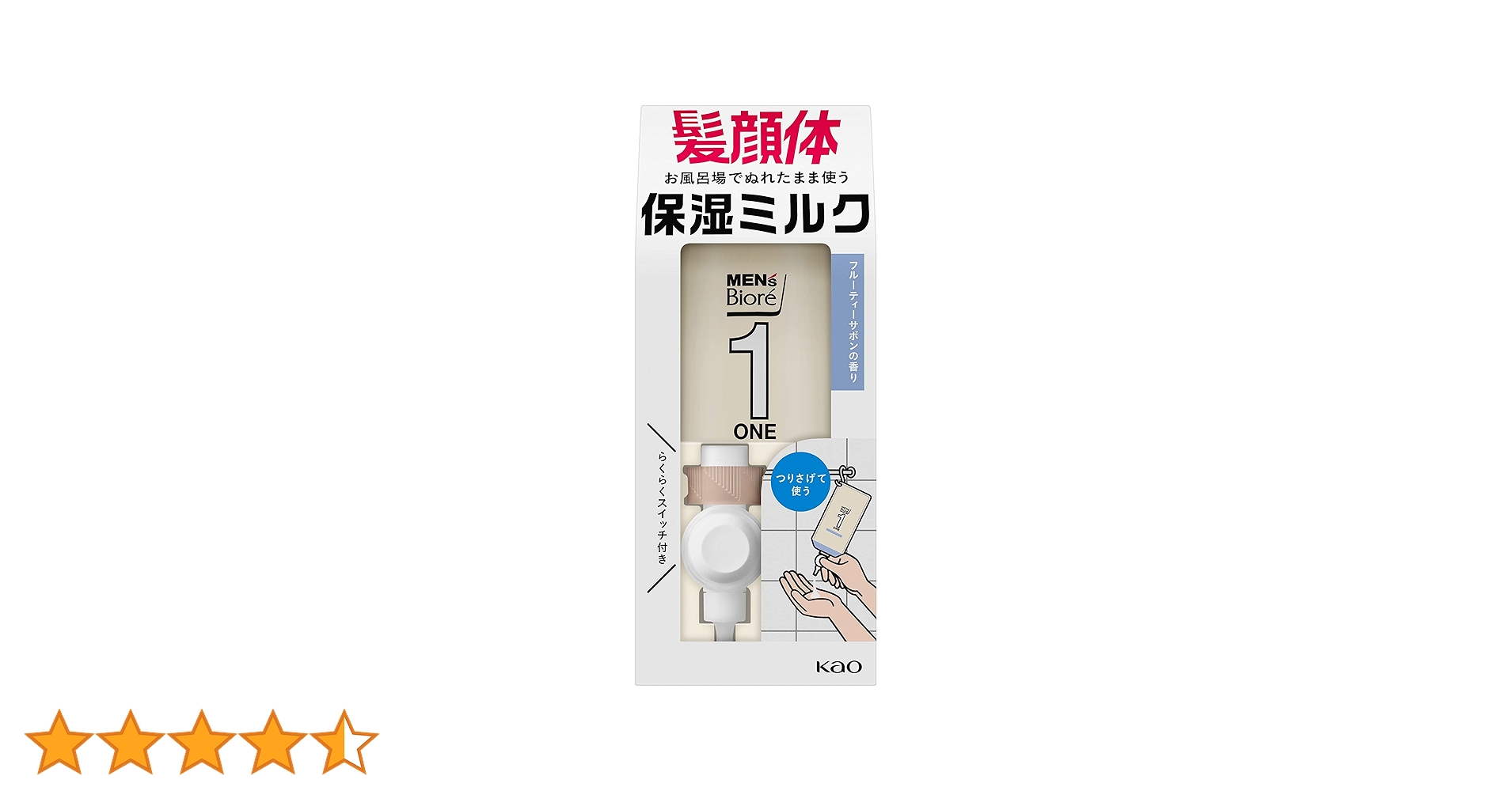 お風呂あがりの保湿に！お買い得2本セット。 楽天市場】【レビュー特典】のれせん2 サンコー お風呂あがり